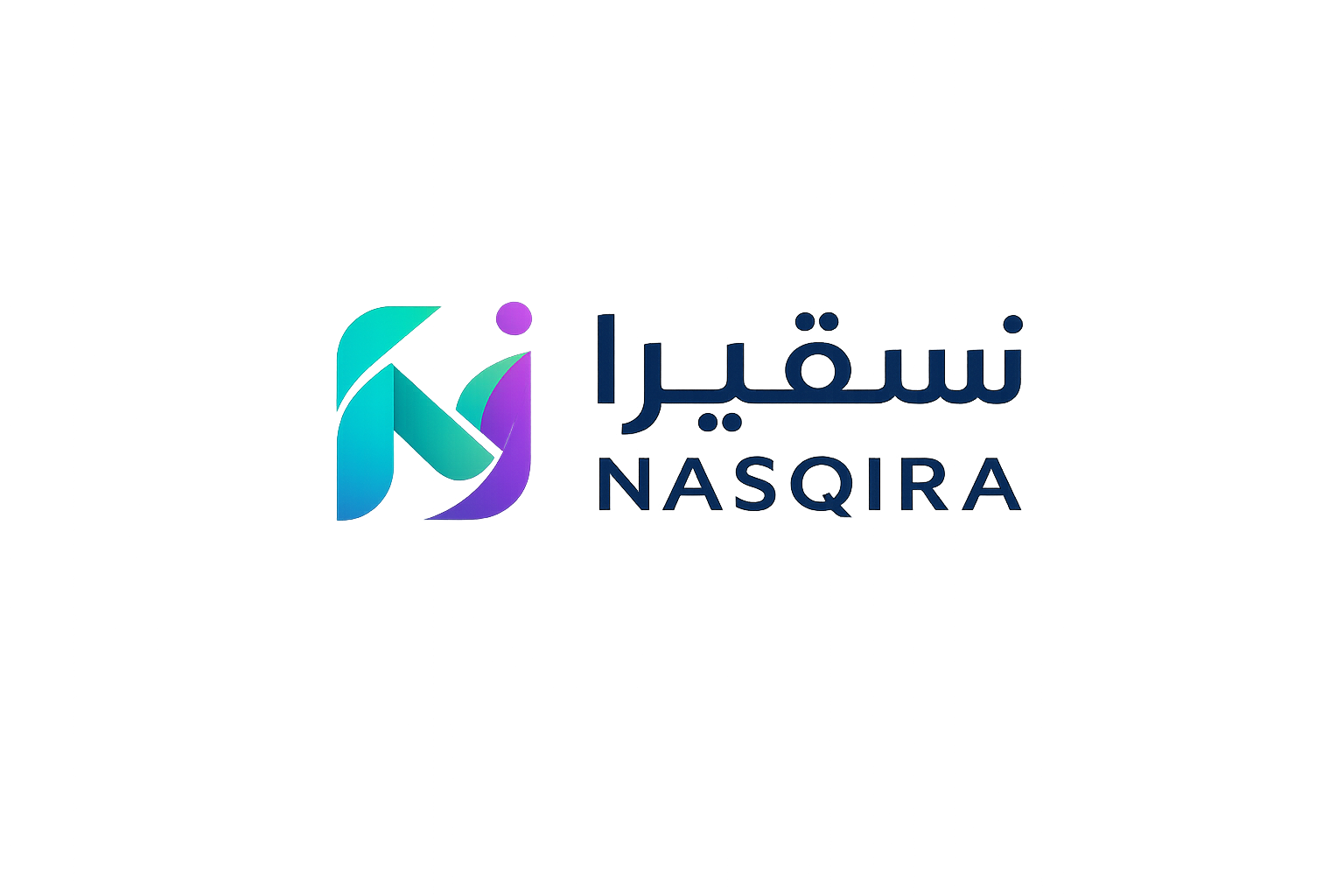 الحميدي